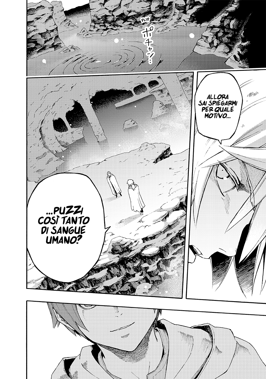 Read Ayanashi Manga Online