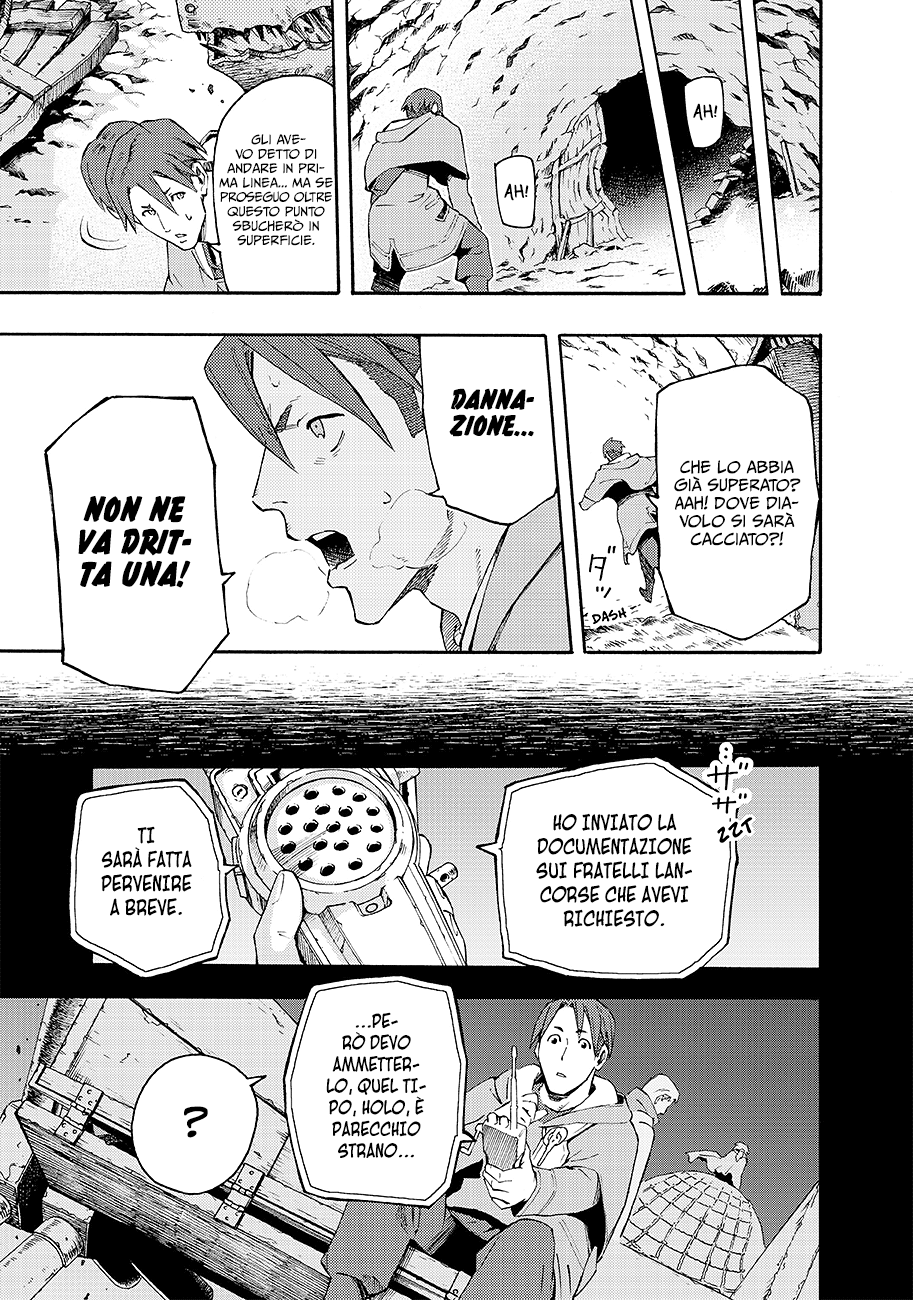 Read Ayanashi Manga Online