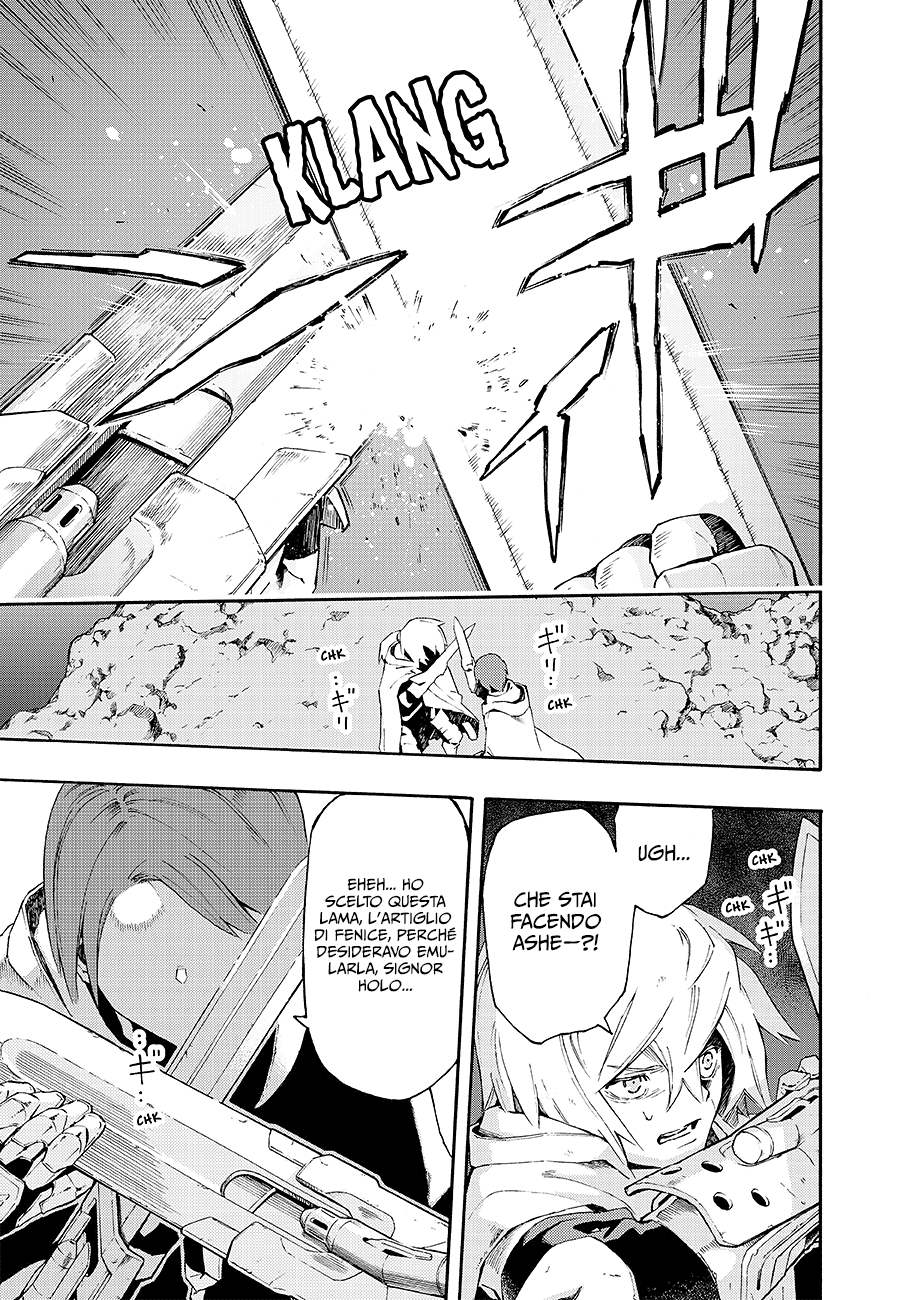 Read Ayanashi Manga Online