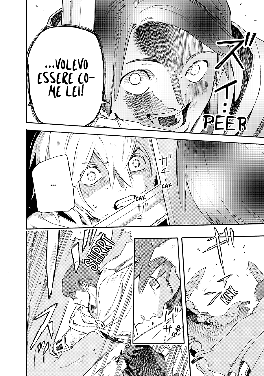 Read Ayanashi Manga Online