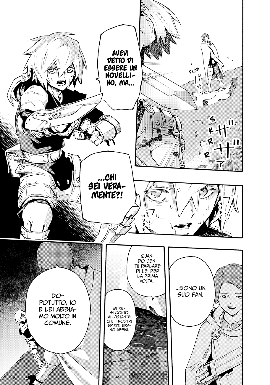 Read Ayanashi Manga Online