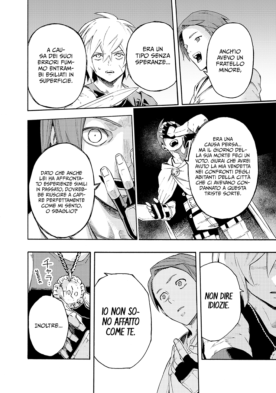 Read Ayanashi Manga Online