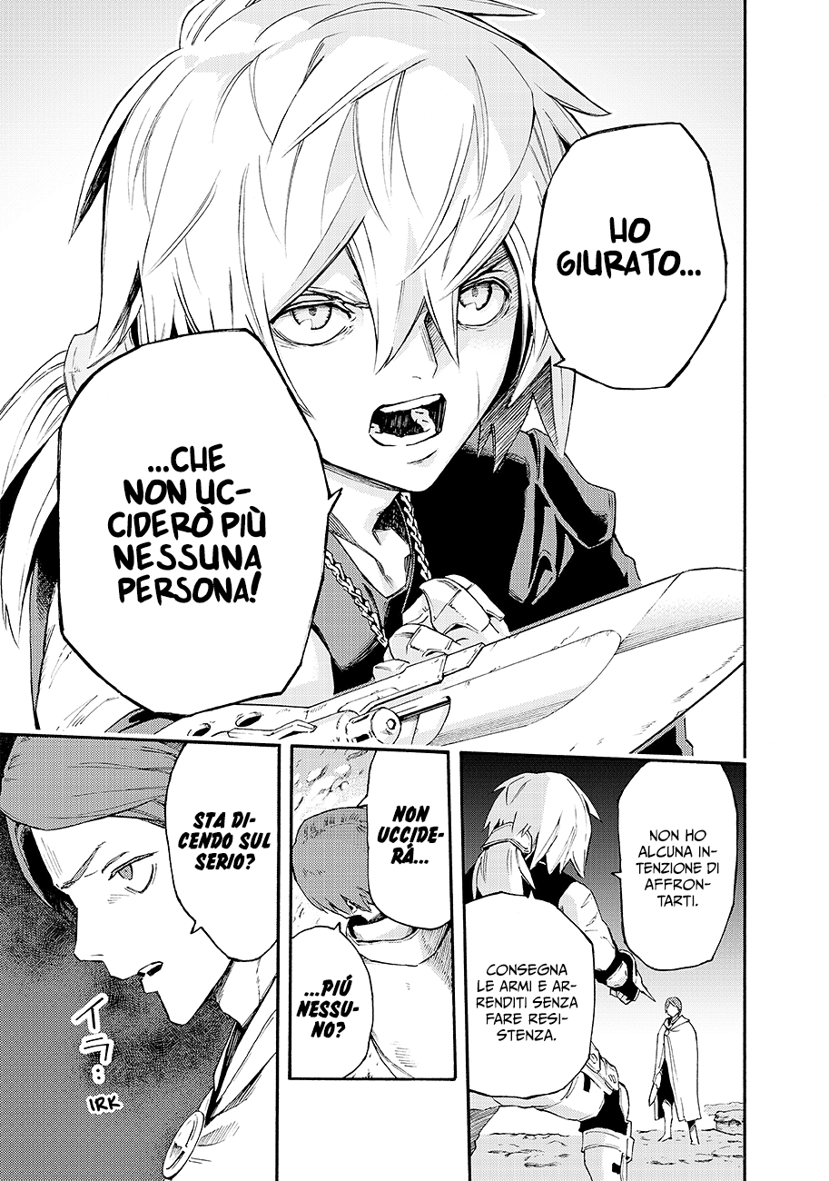 Read Ayanashi Manga Online