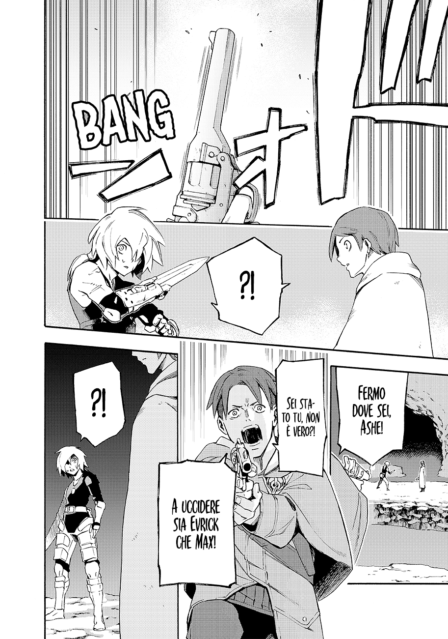 Read Ayanashi Manga Online