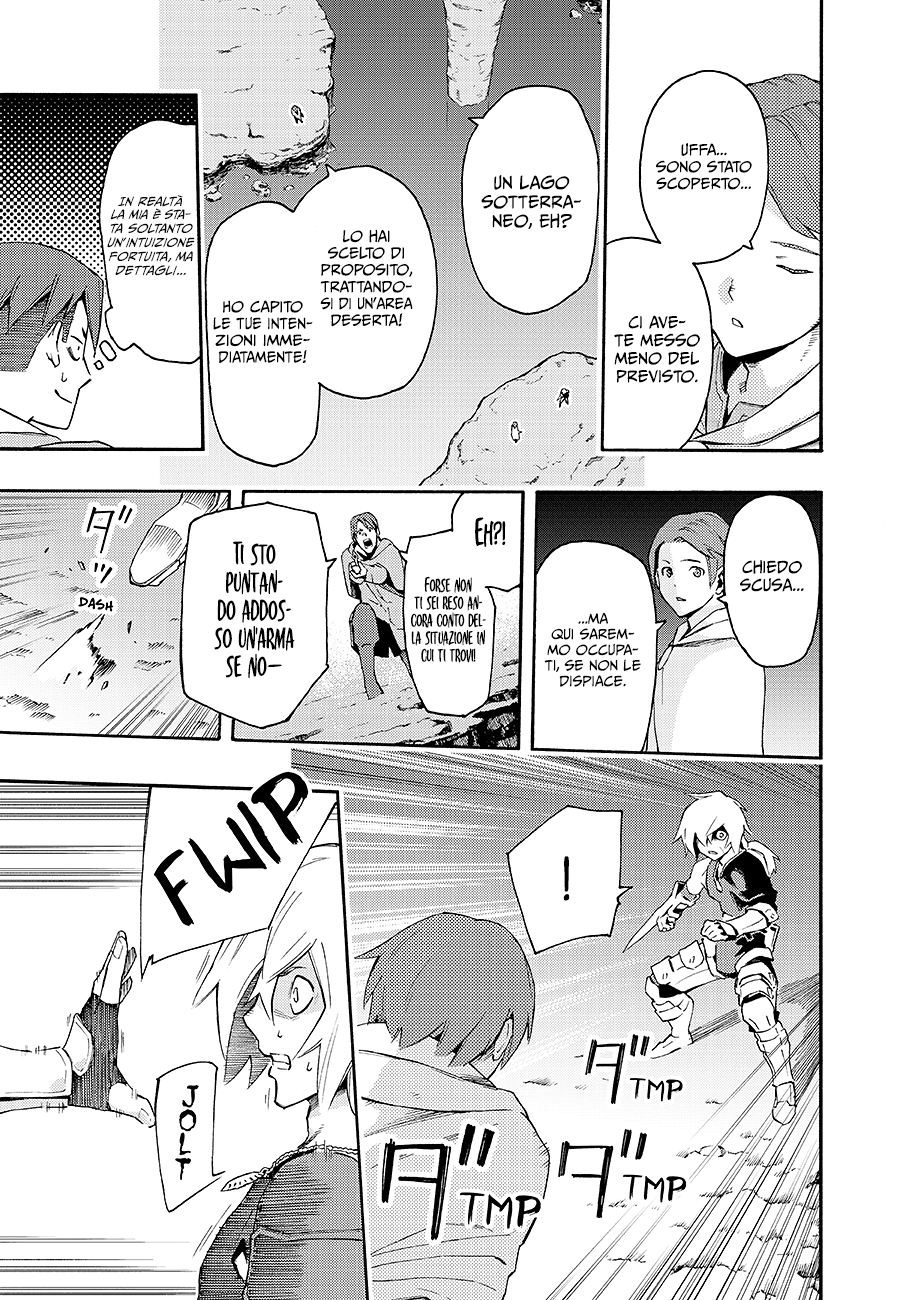 Read Ayanashi Manga Online