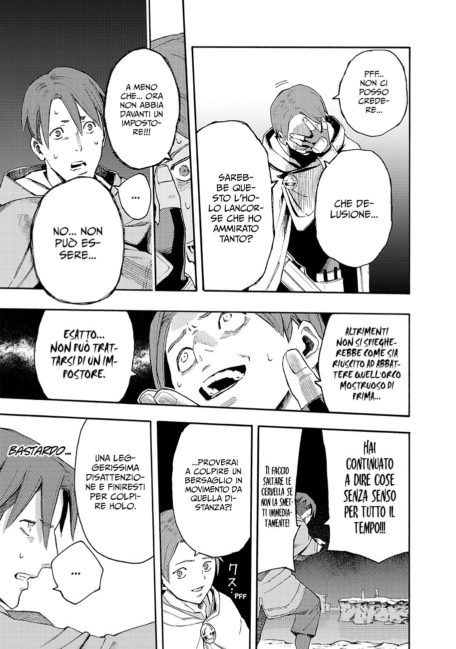 Read Ayanashi Manga Online