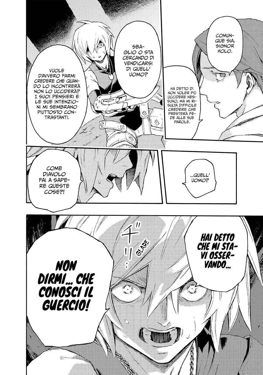 Read Ayanashi Manga Online