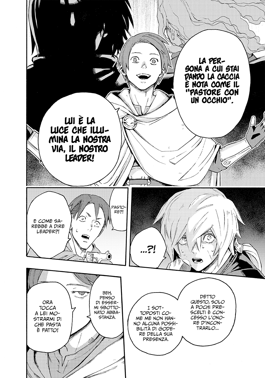 Read Ayanashi Manga Online