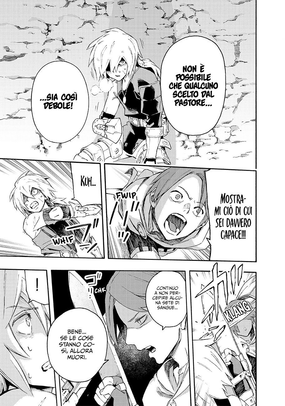 Read Ayanashi Manga Online