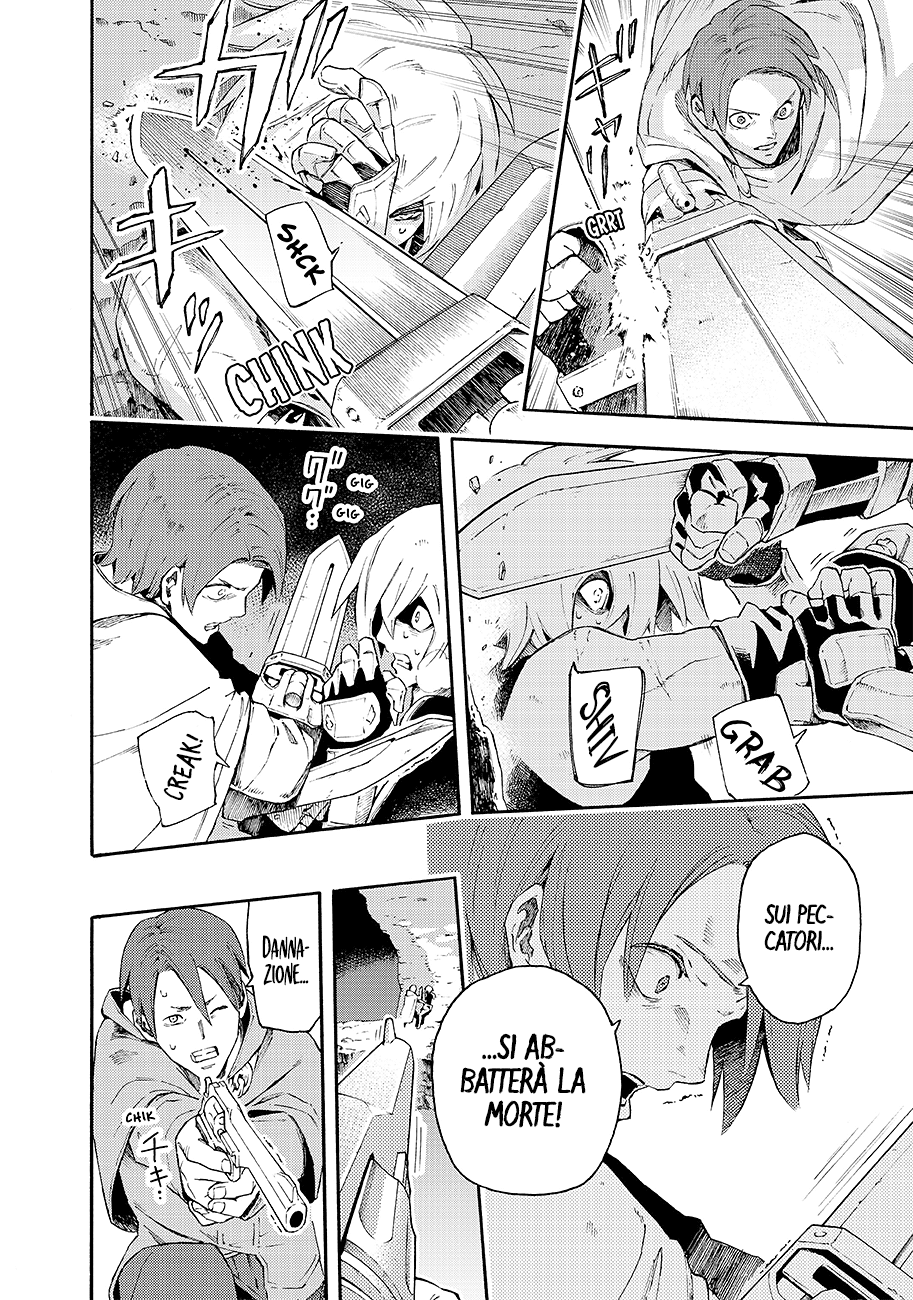 Read Ayanashi Manga Online