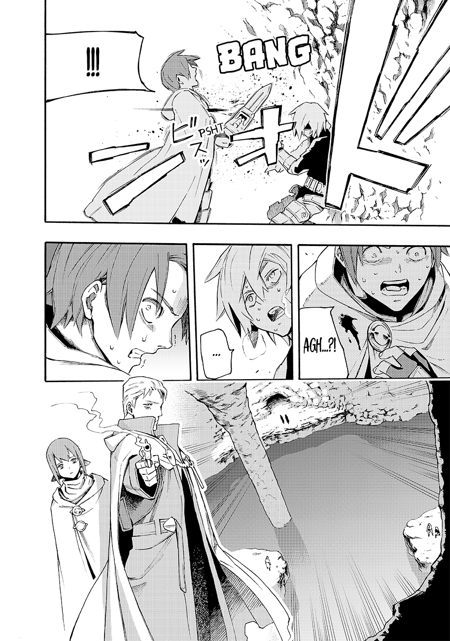 Read Ayanashi Manga Online