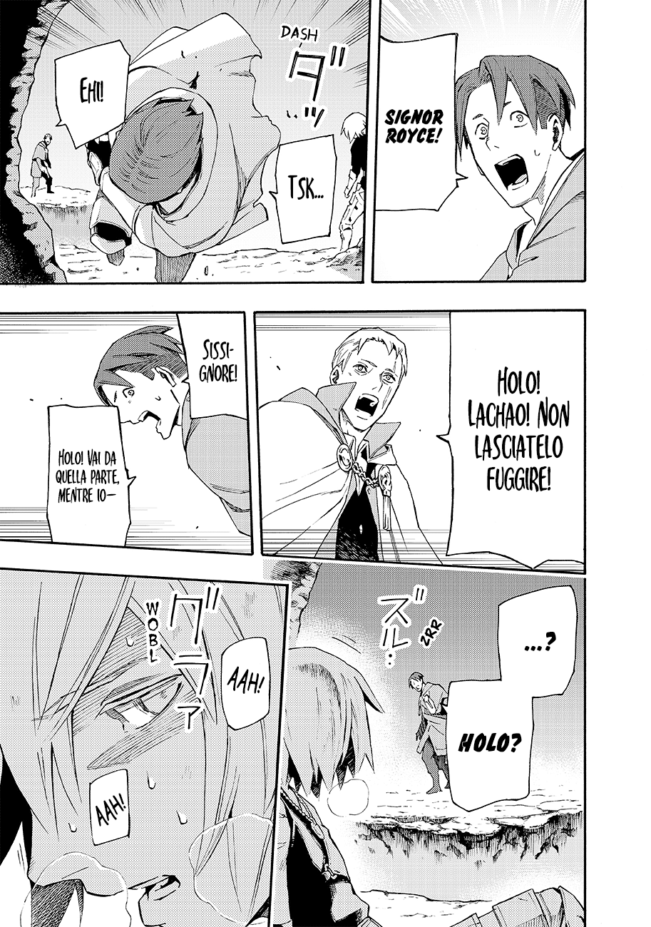 Read Ayanashi Manga Online