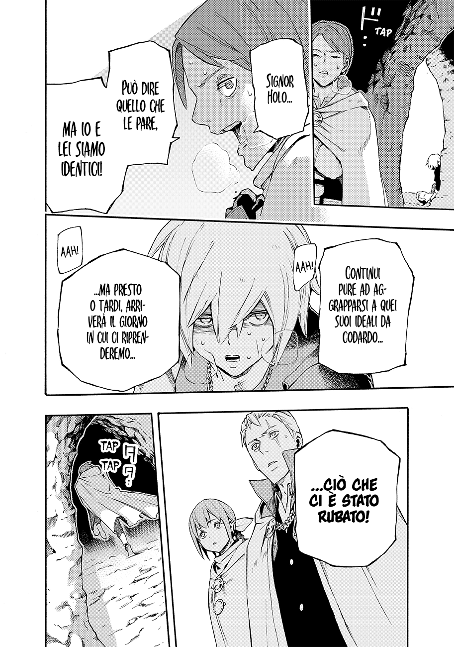 Read Ayanashi Manga Online