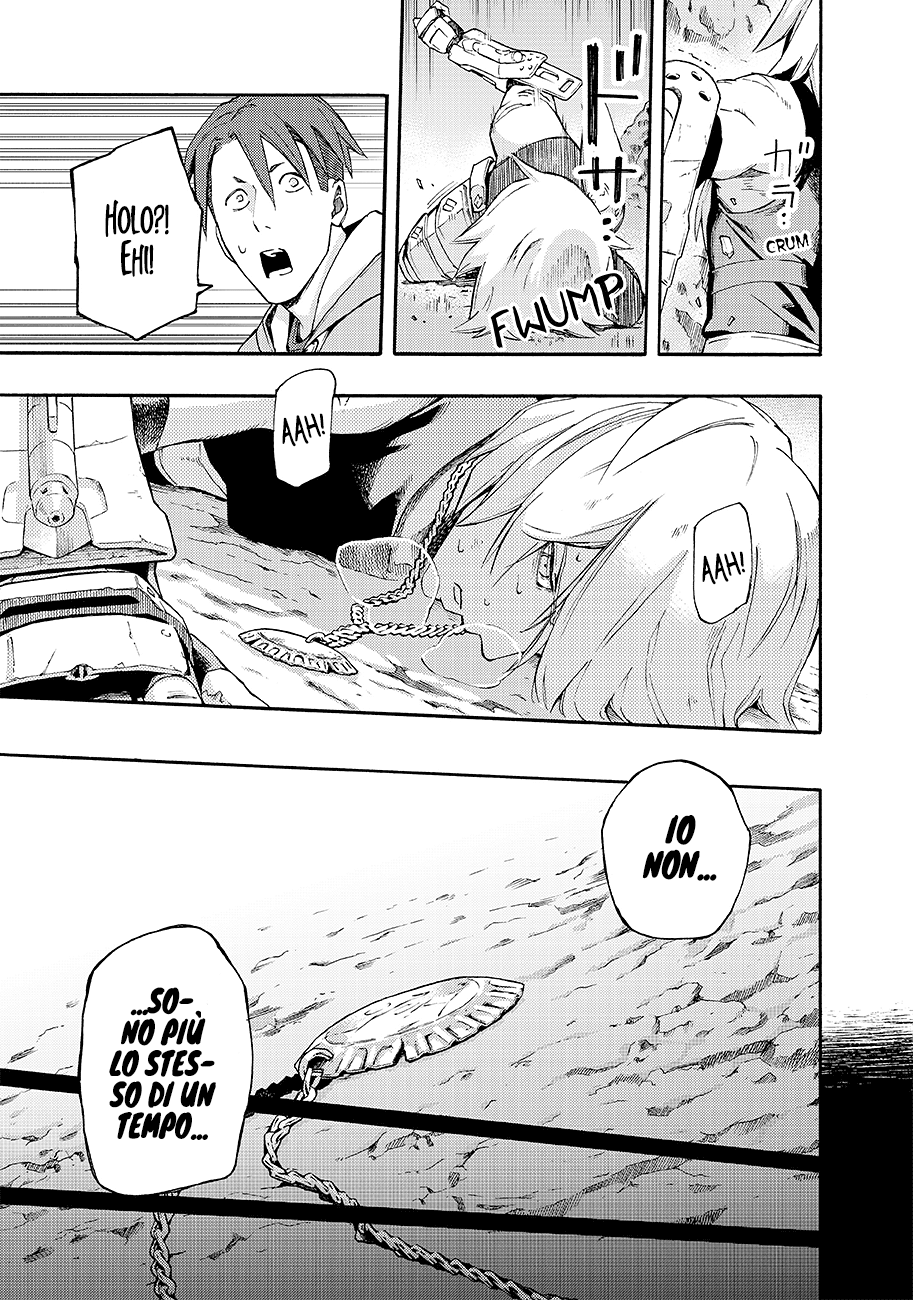 Read Ayanashi Manga Online