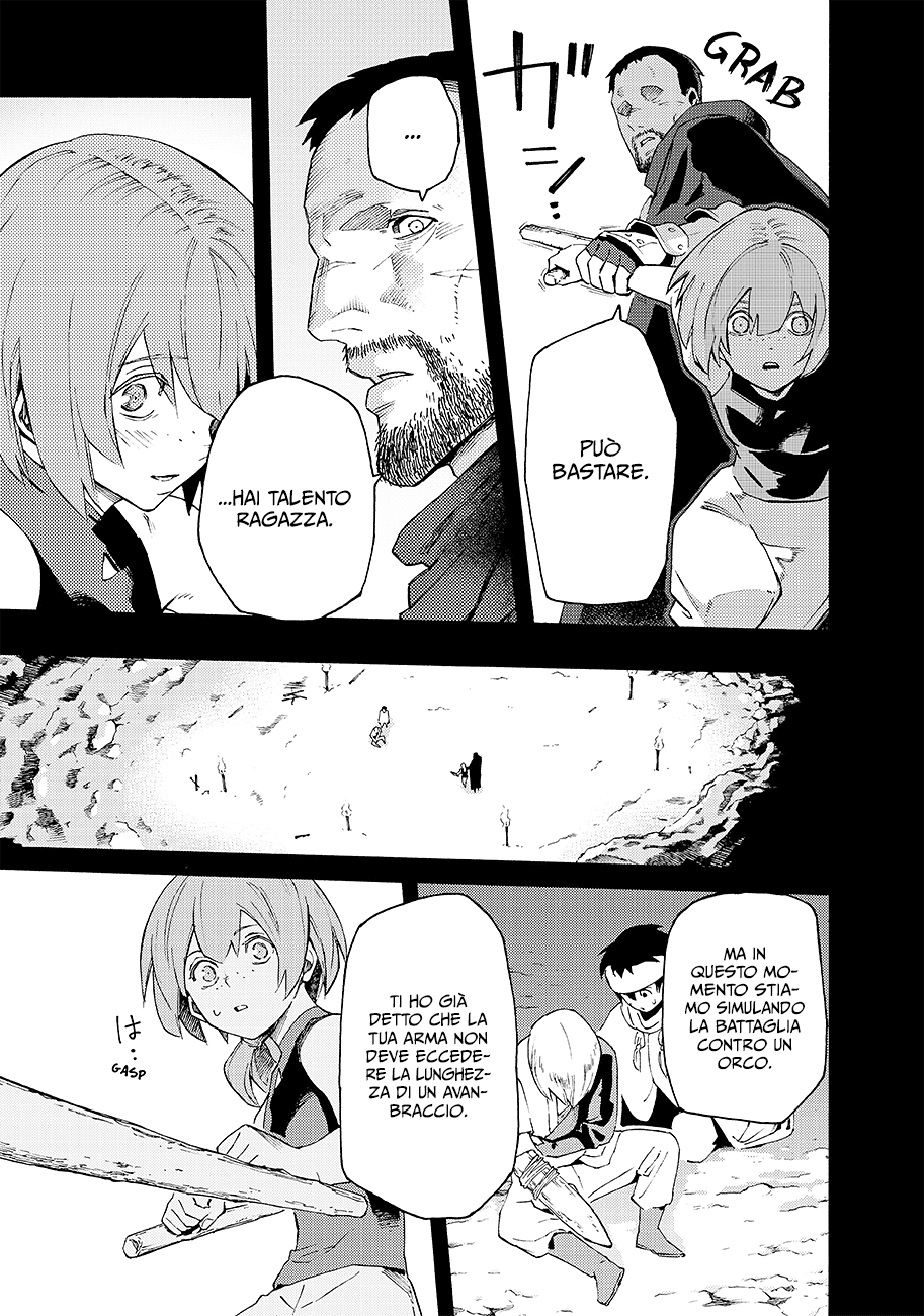 Read Ayanashi Manga Online