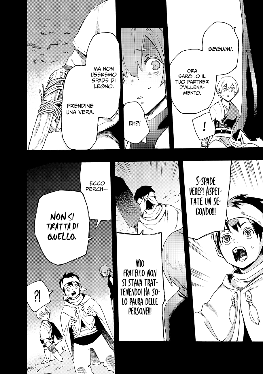 Read Ayanashi Manga Online