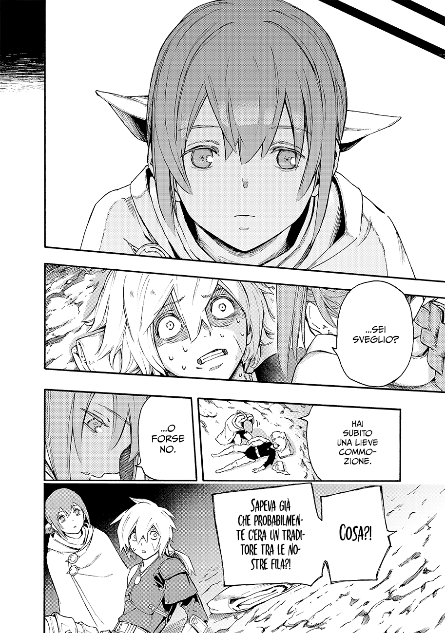 Read Ayanashi Manga Online