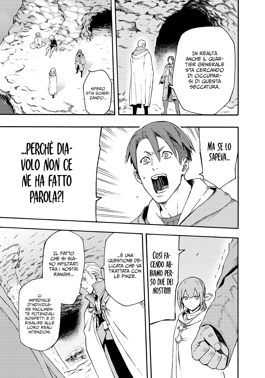 Read Ayanashi Manga Online