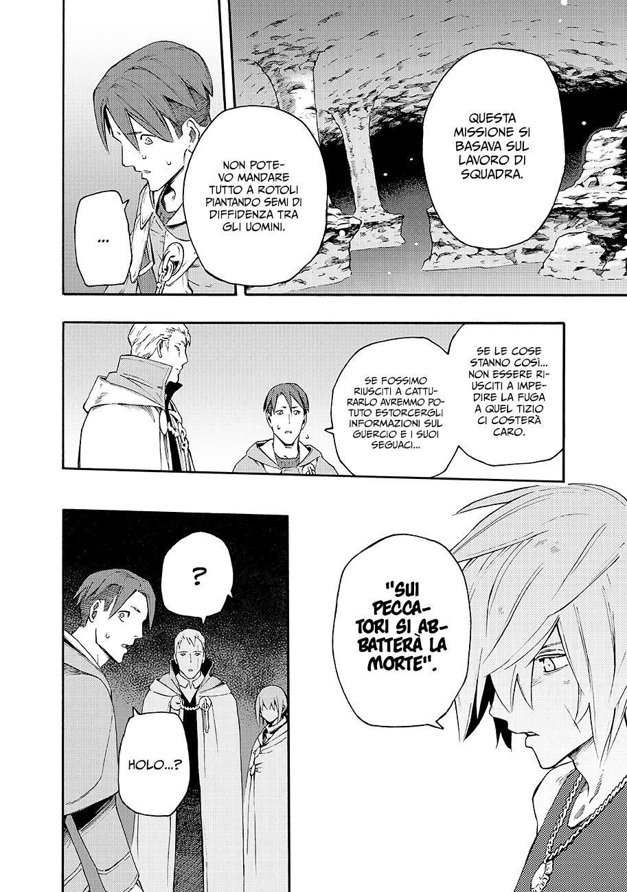 Read Ayanashi Manga Online