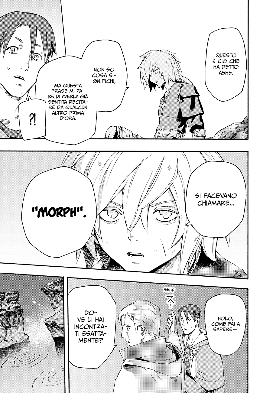 Read Ayanashi Manga Online