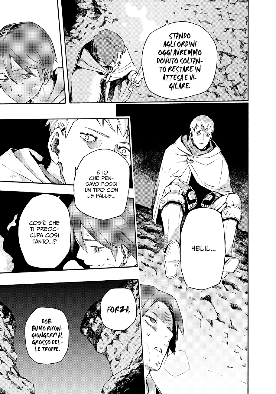 Read Ayanashi Manga Online