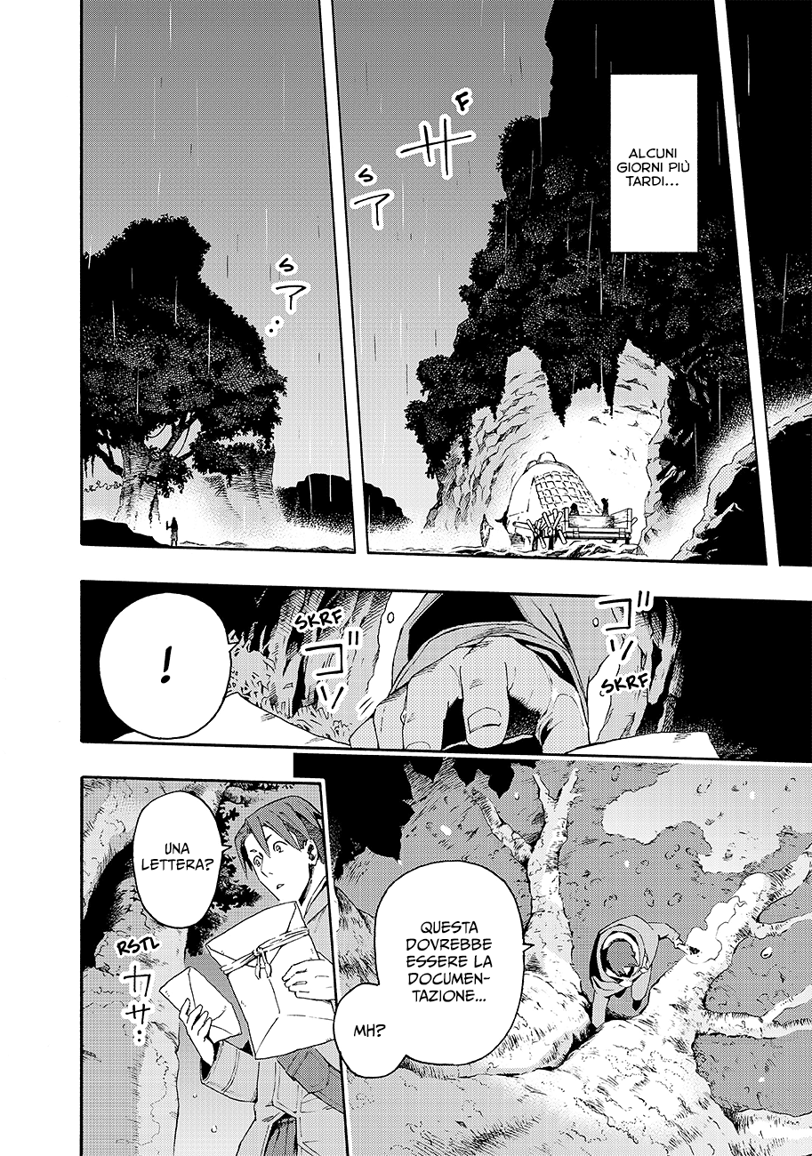 Read Ayanashi Manga Online