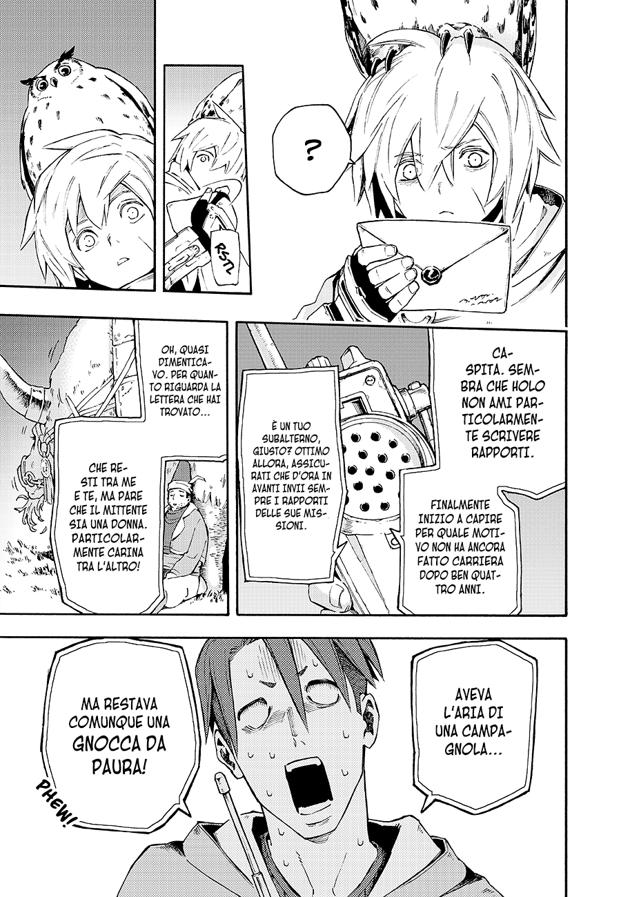 Read Ayanashi Manga Online