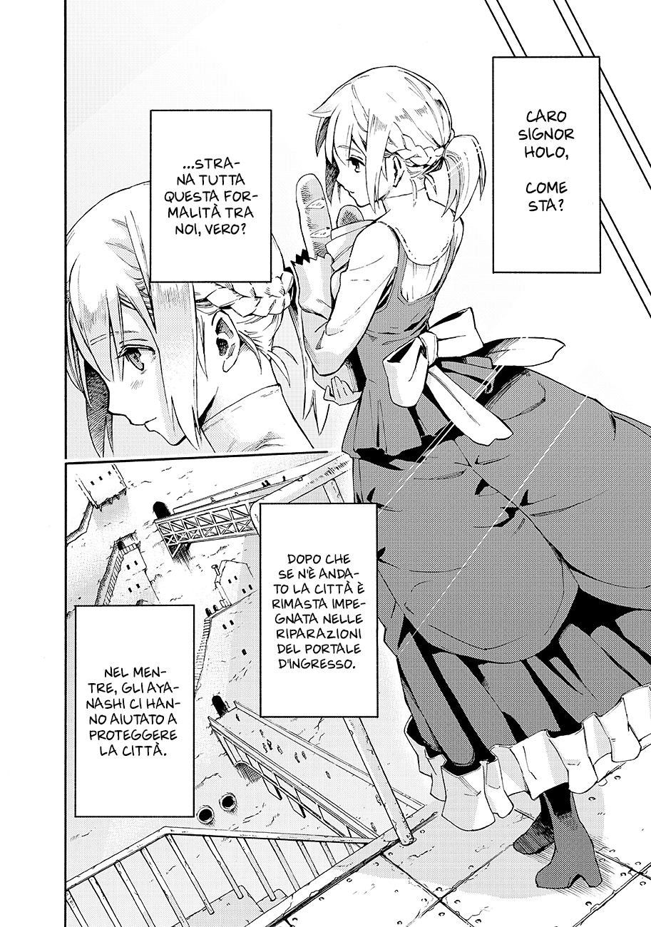 Read Ayanashi Manga Online