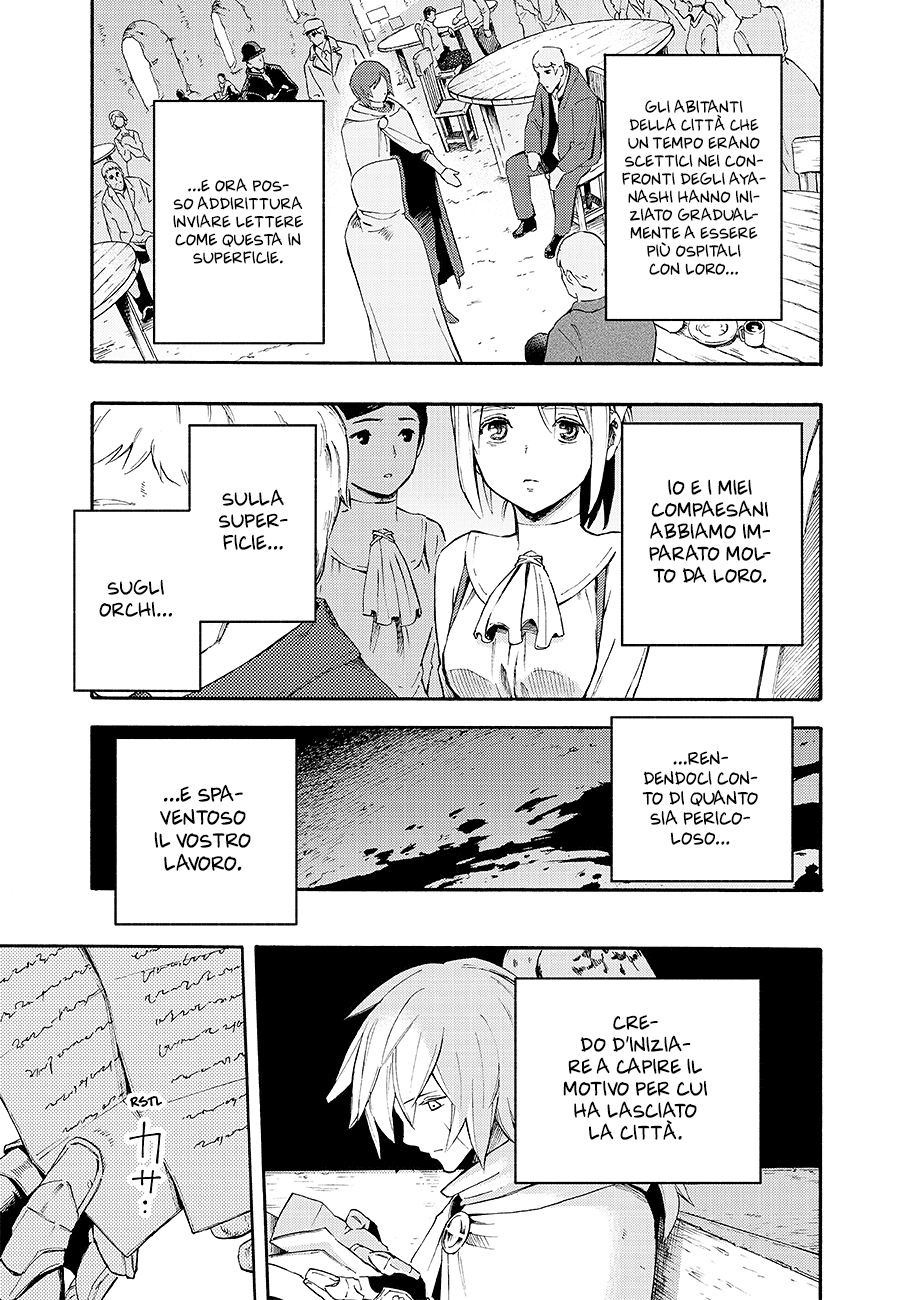 Read Ayanashi Manga Online