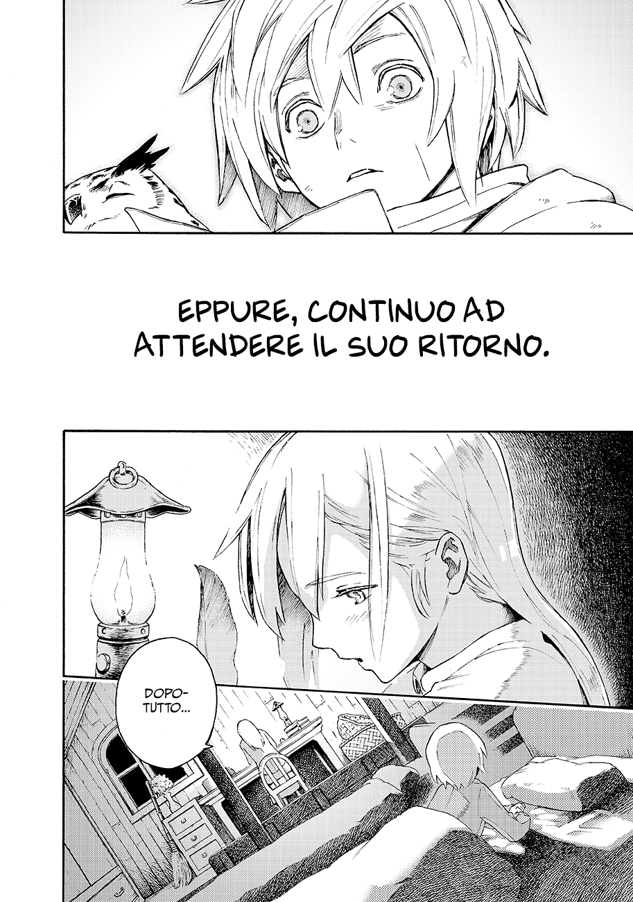 Read Ayanashi Manga Online