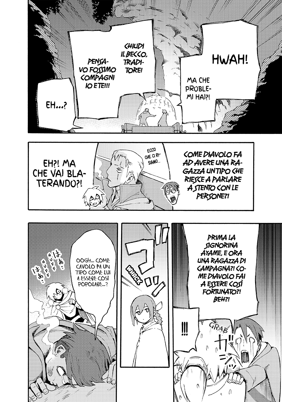 Read Ayanashi Manga Online