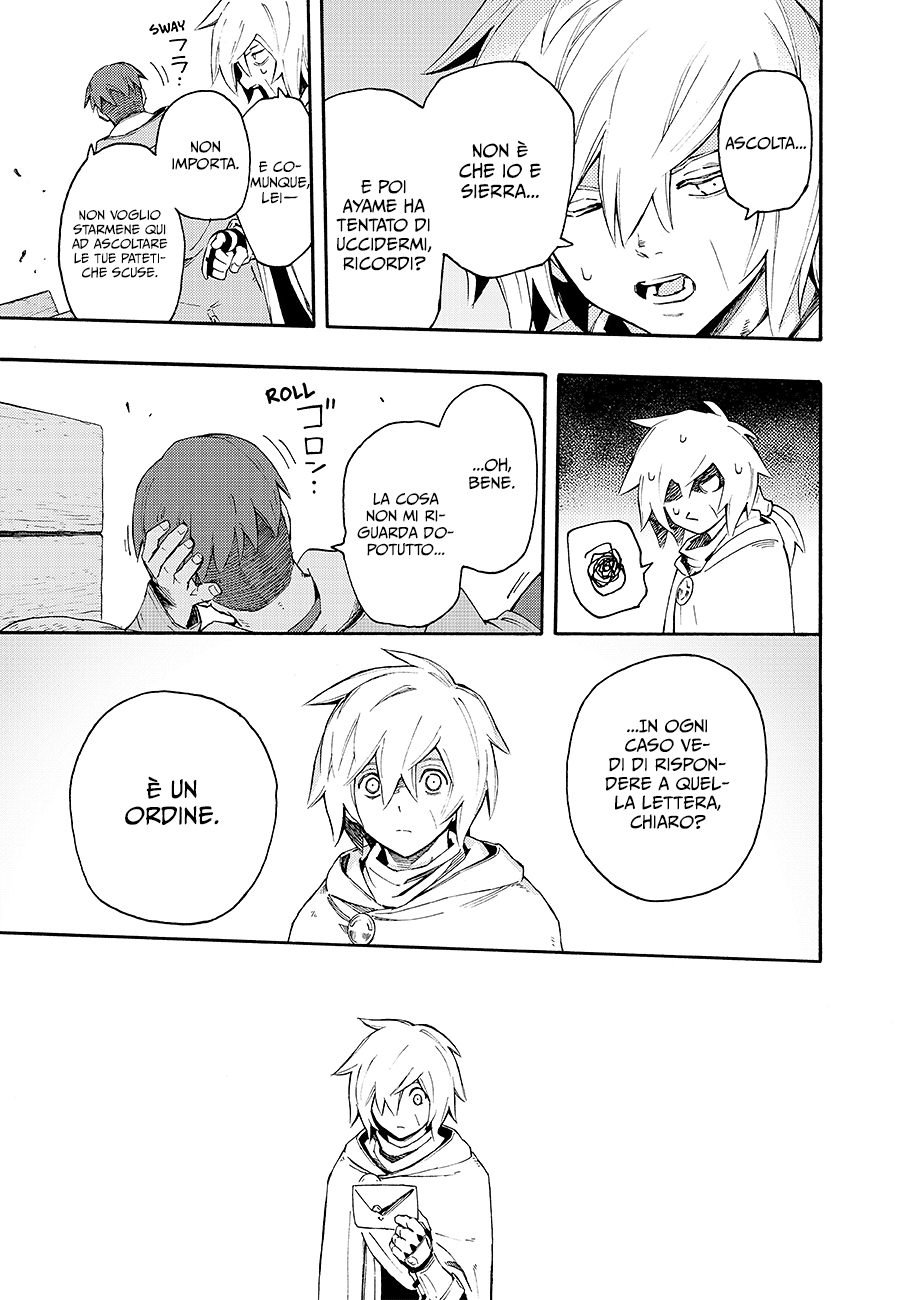 Read Ayanashi Manga Online