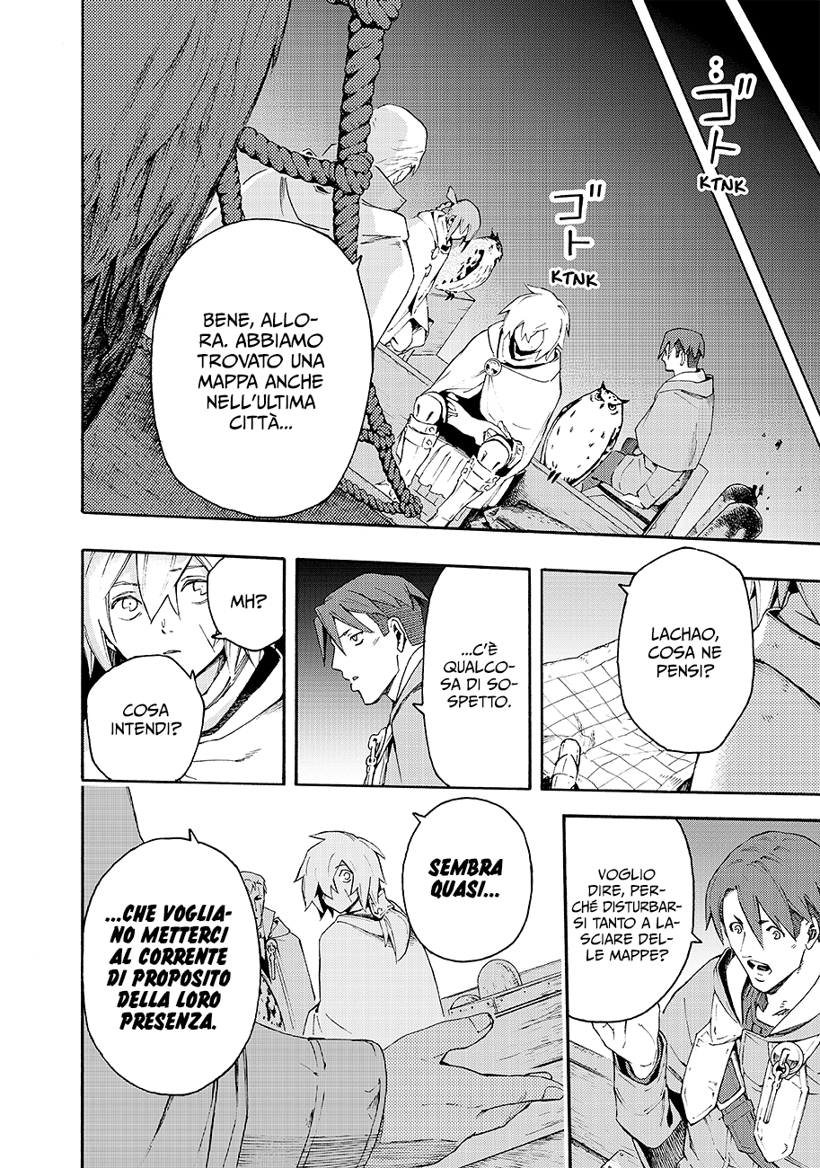 Read Ayanashi Manga Online