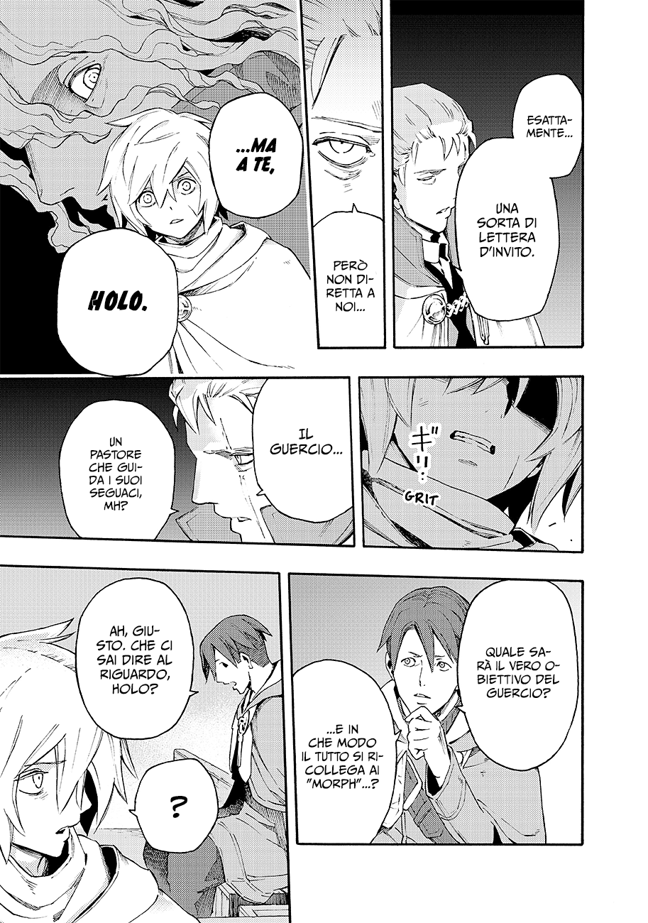 Read Ayanashi Manga Online