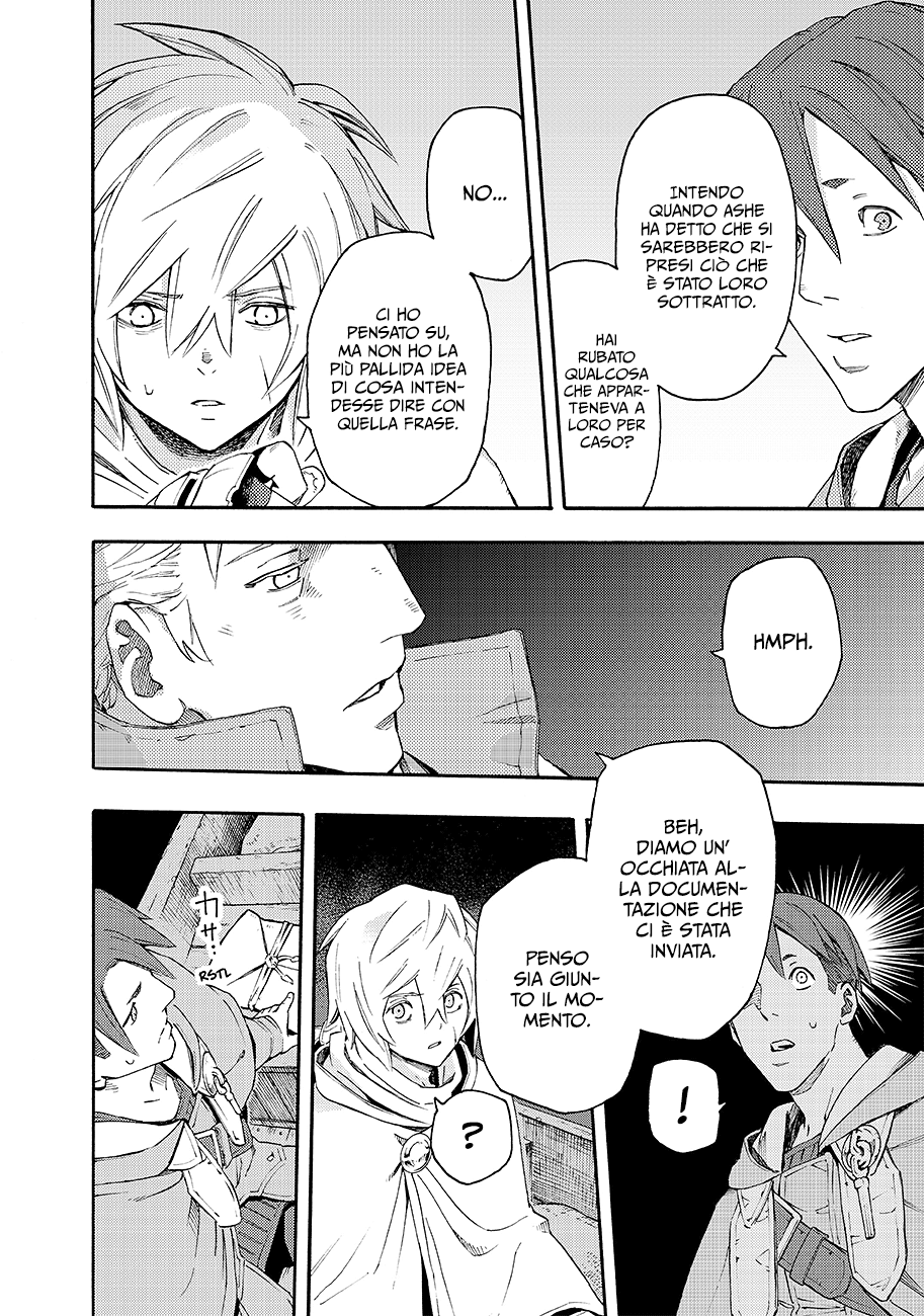 Read Ayanashi Manga Online