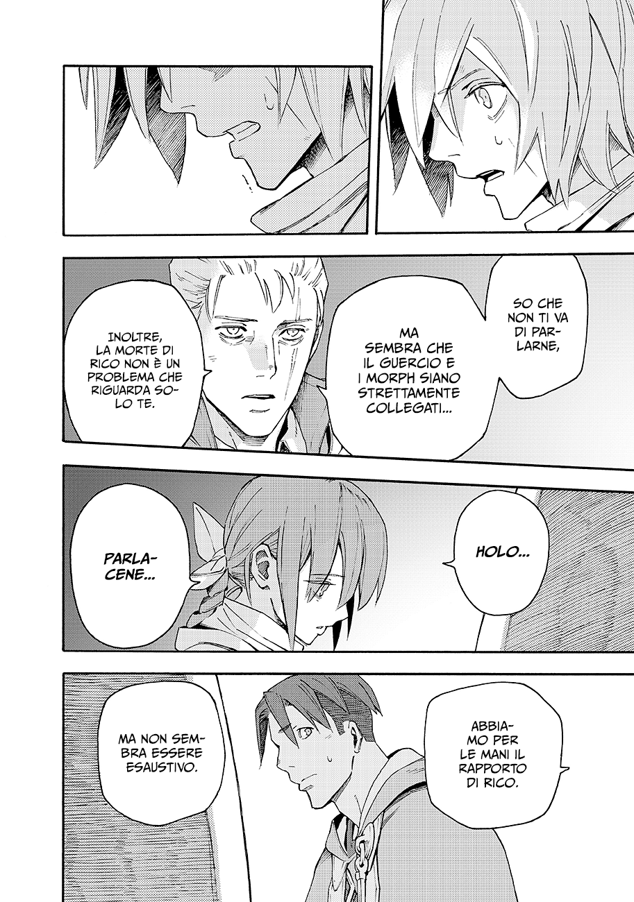 Read Ayanashi Manga Online