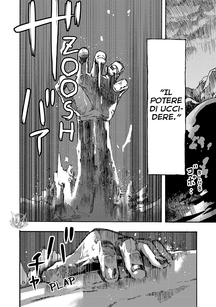 Read Ayanashi Manga Online