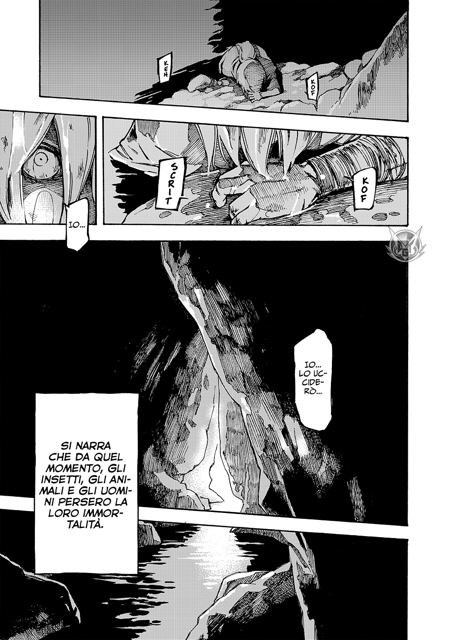 Read Ayanashi Manga Online