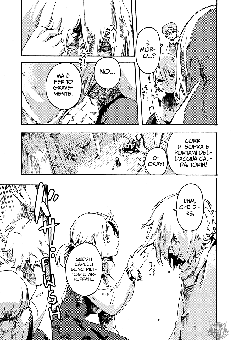 Read Ayanashi Manga Online