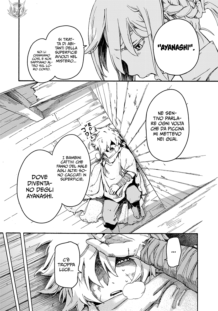 Read Ayanashi Manga Online