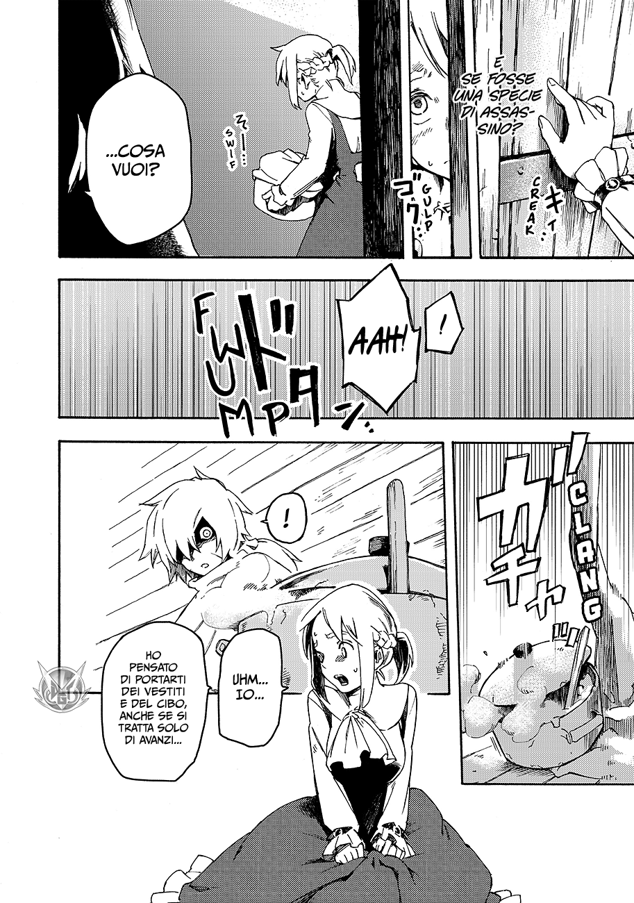 Read Ayanashi Manga Online