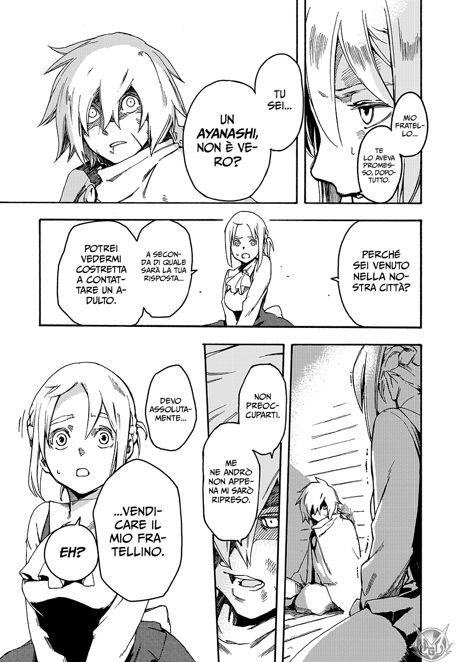 Read Ayanashi Manga Online