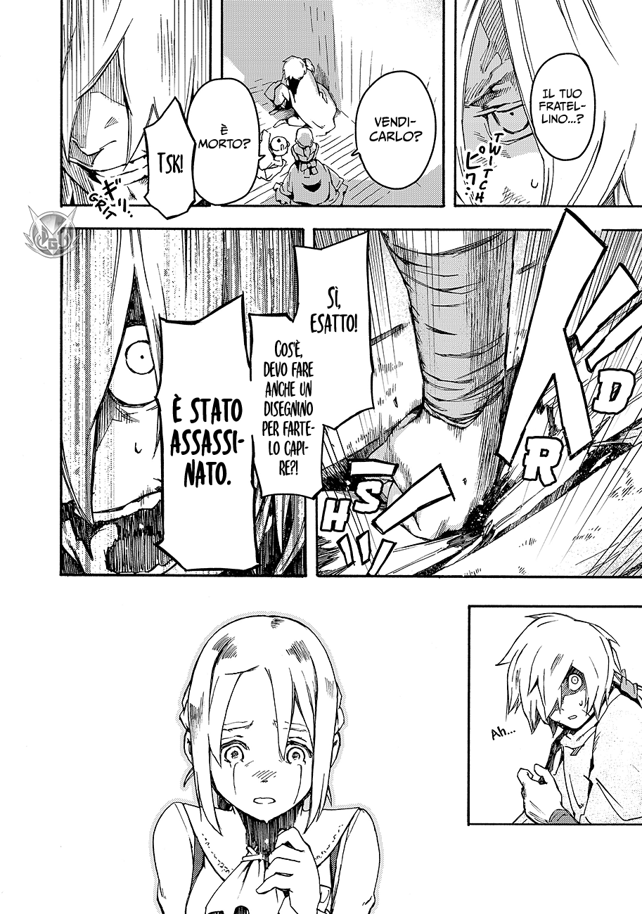 Read Ayanashi Manga Online