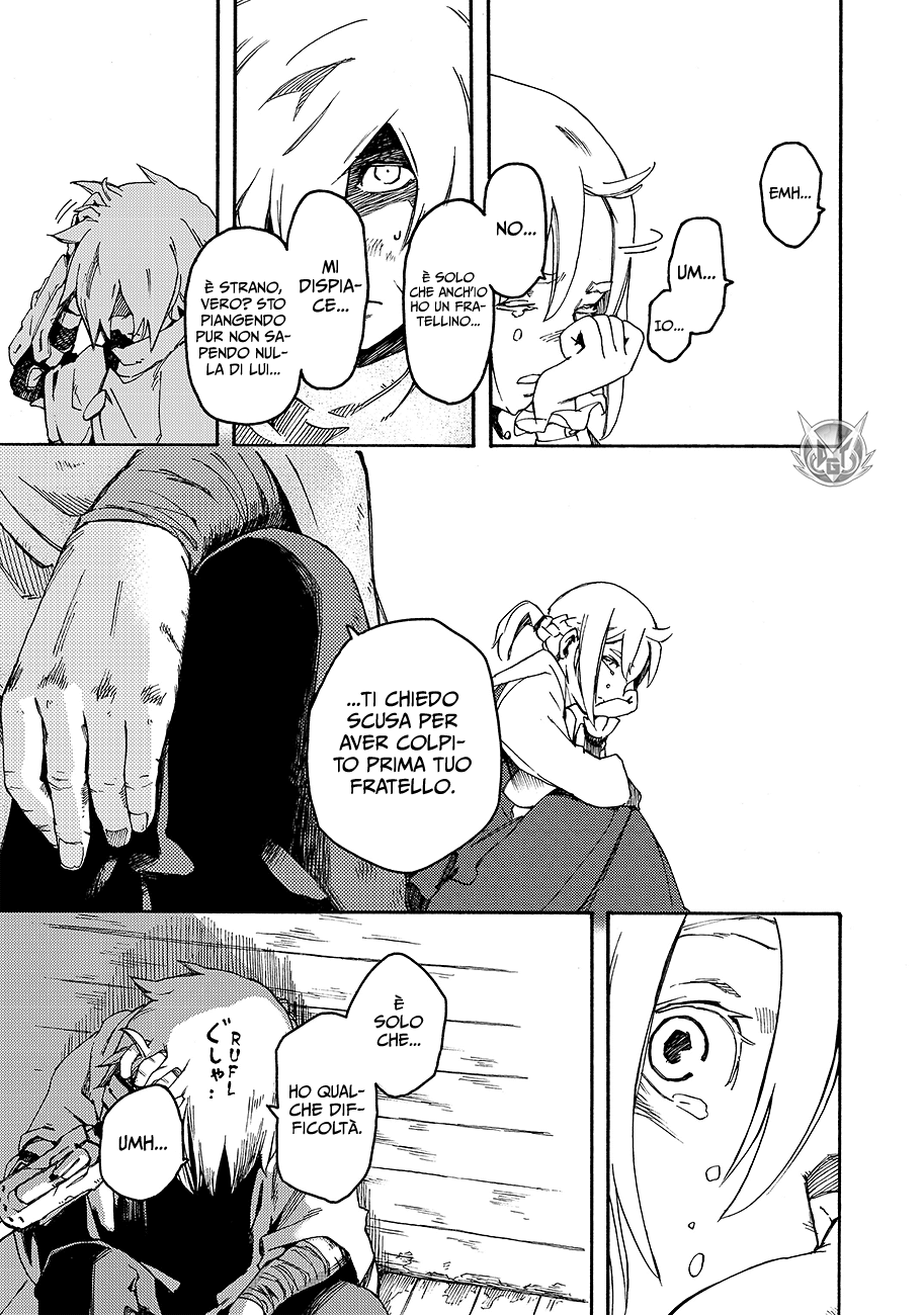 Read Ayanashi Manga Online