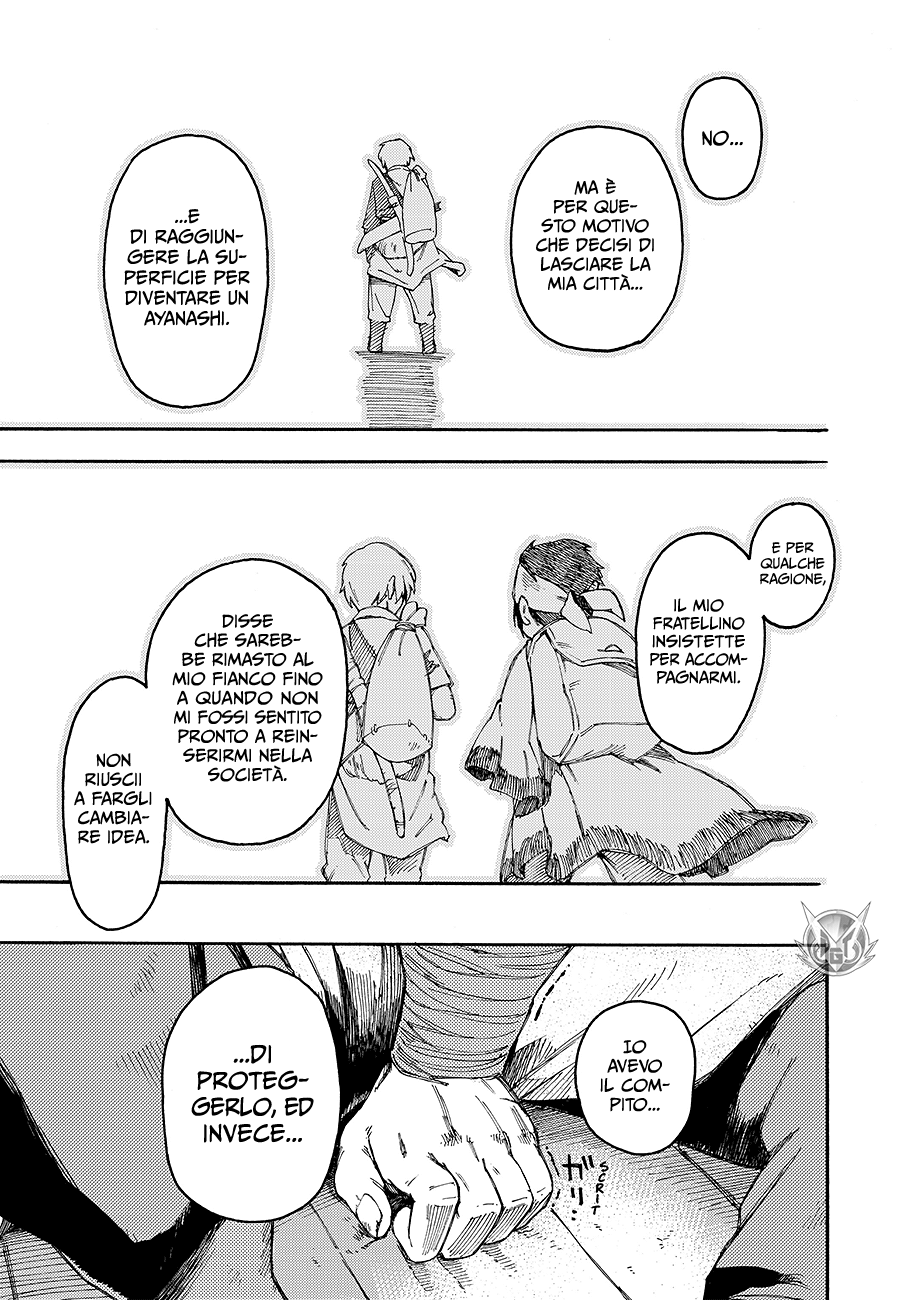 Read Ayanashi Manga Online