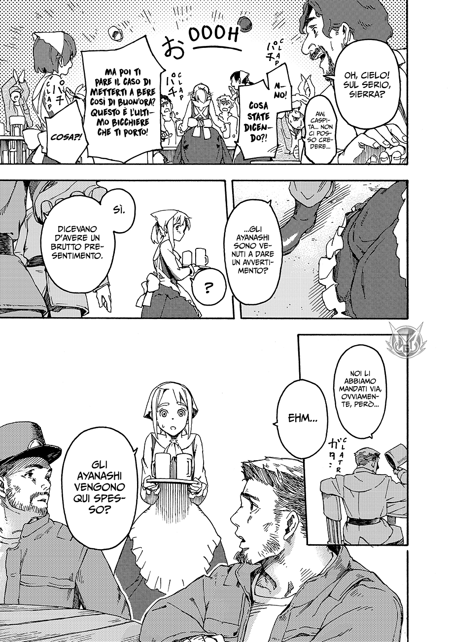 Read Ayanashi Manga Online