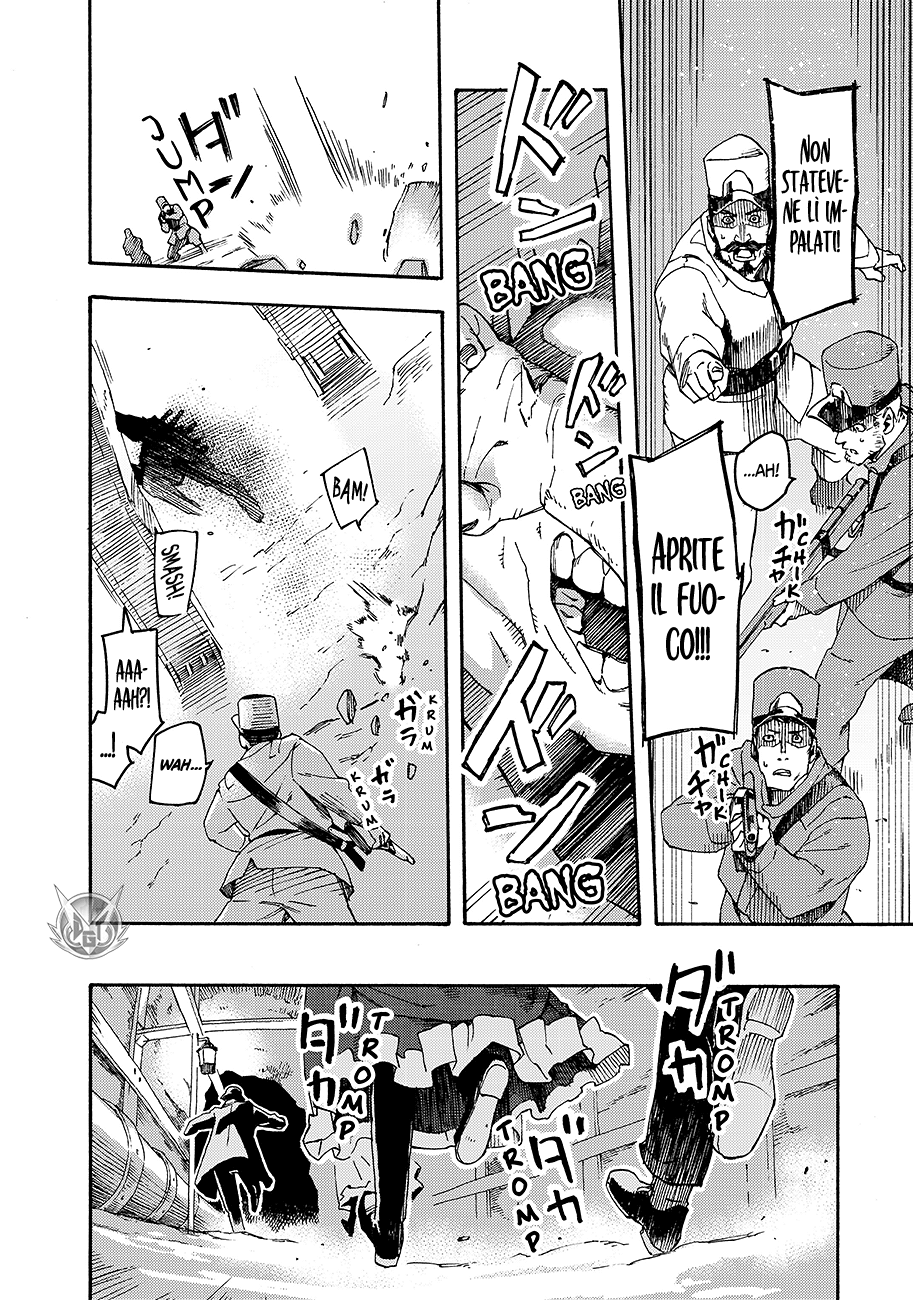 Read Ayanashi Manga Online