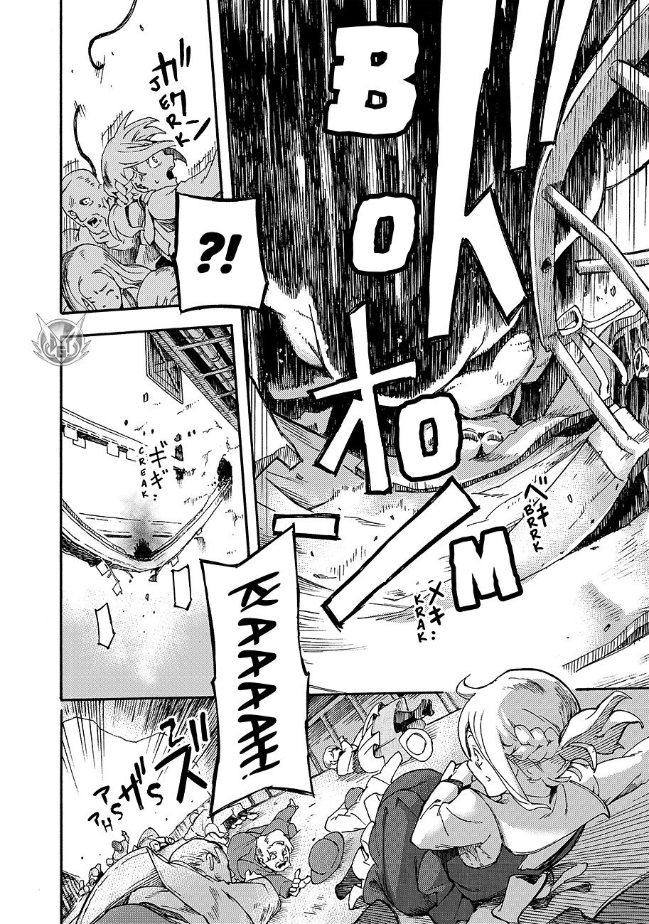 Read Ayanashi Manga Online