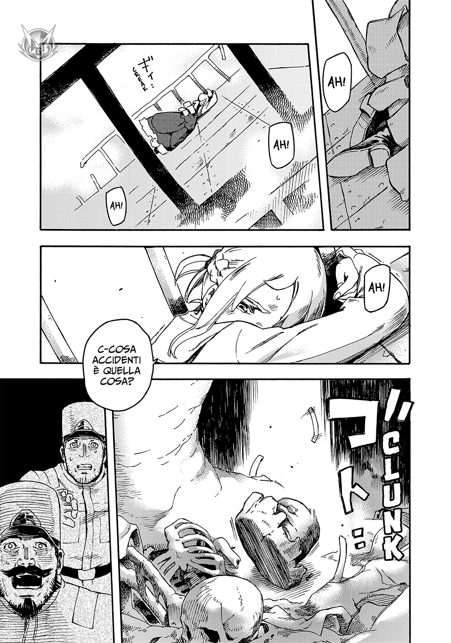 Read Ayanashi Manga Online