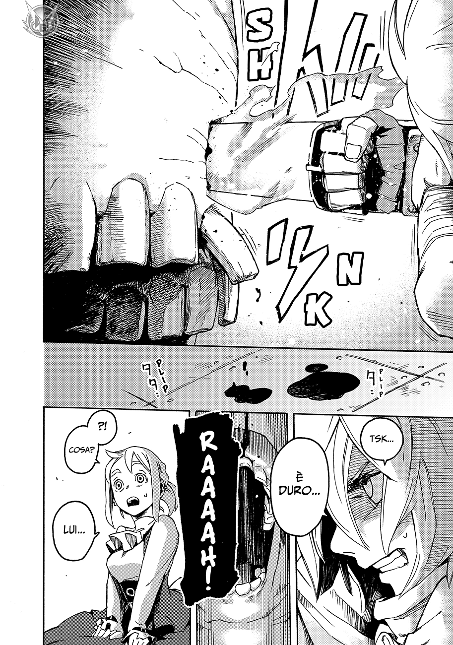 Read Ayanashi Manga Online